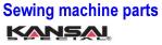 Sewing Machine Parts For Kansai